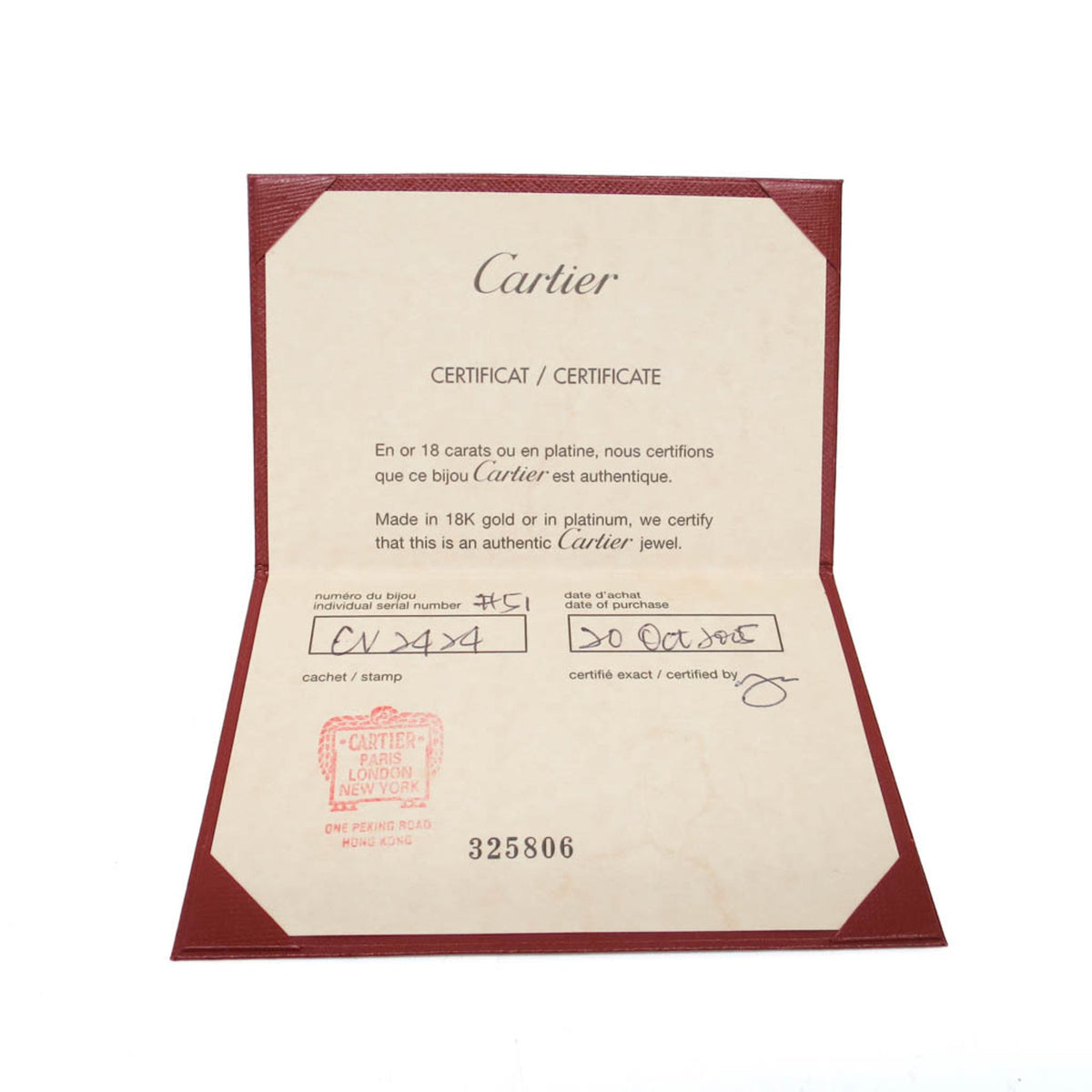 Cartier Lanieres · 18K White Gold