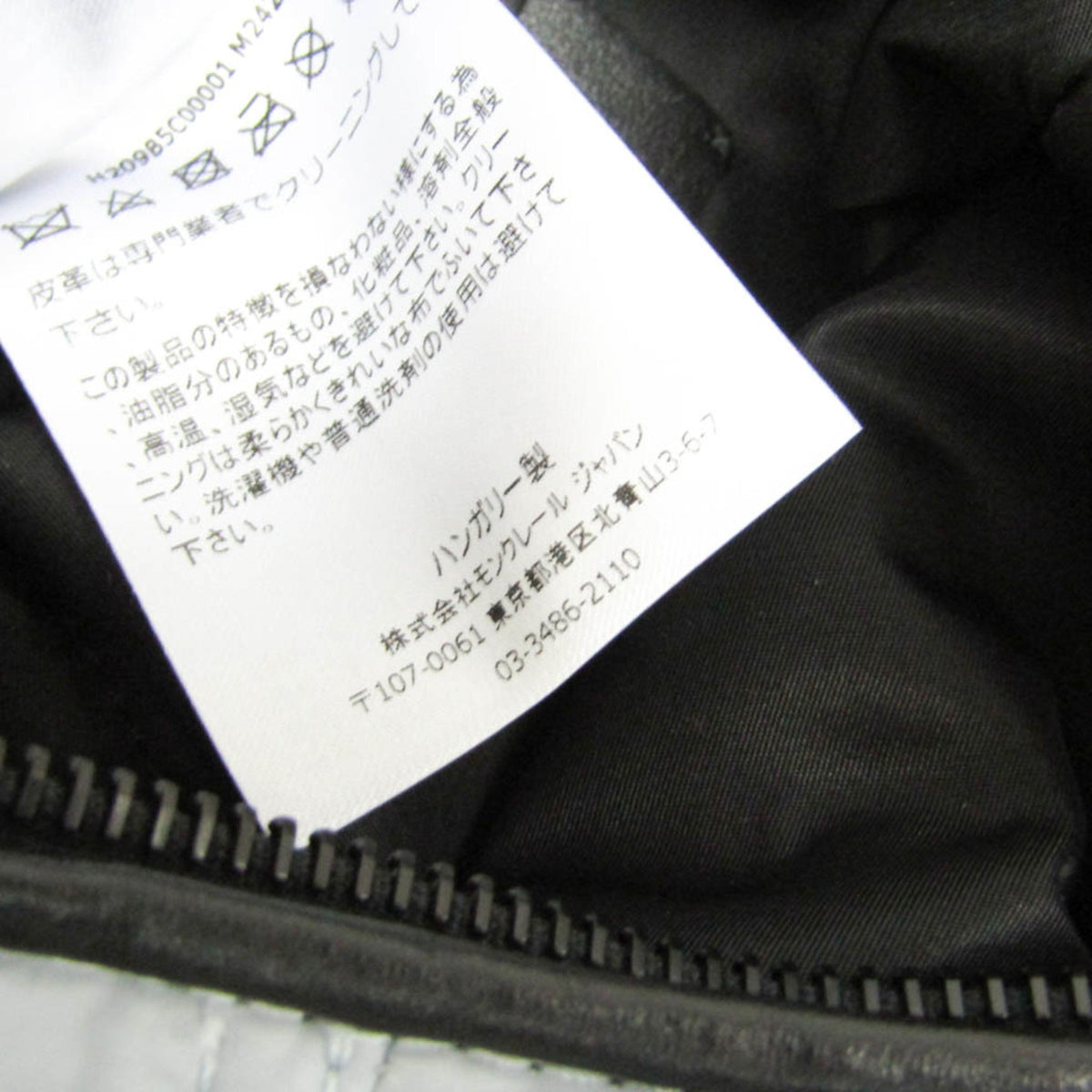 Moncler Spread Hobo Small · Nylon