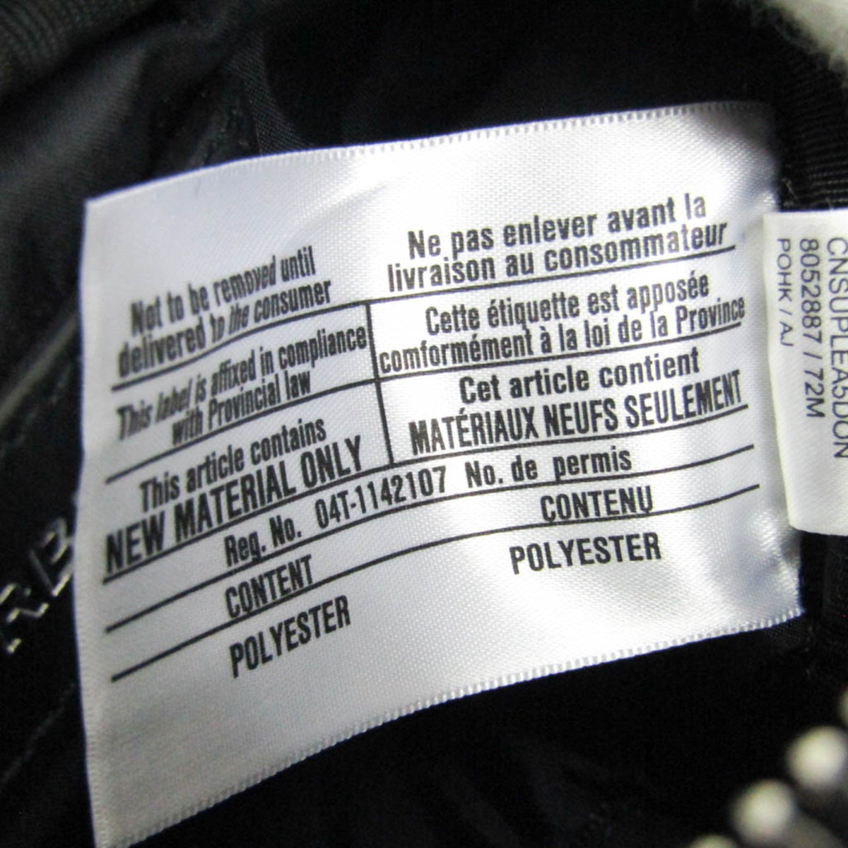 Burberry · Nylon Belt Bag