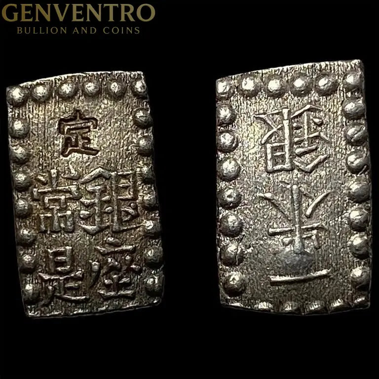1853-1865 Japan SIlver Shu Bar Nearly Uncirculated
